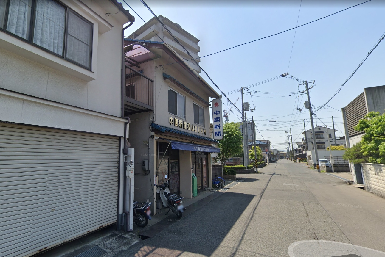 世良新聞舗合同会社様